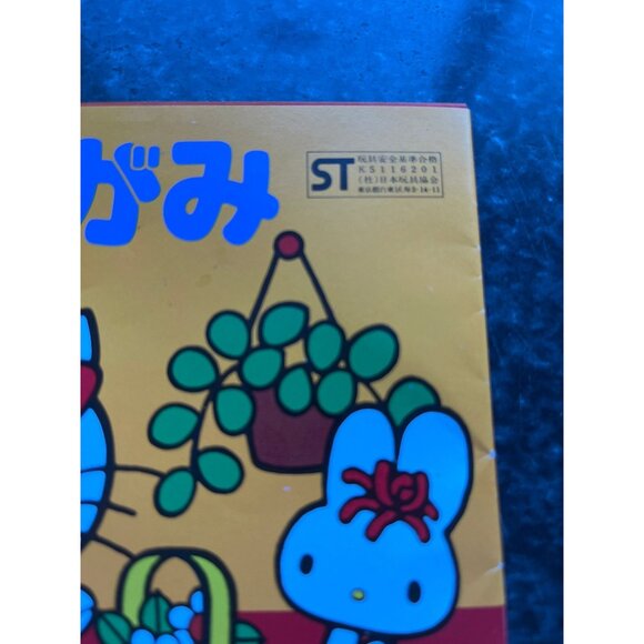 Vtg 1976 Sanrio Hello Kitty & Cathy Origami Paper 20 Sheets NIP Made In Japan - Picture 2 of 6